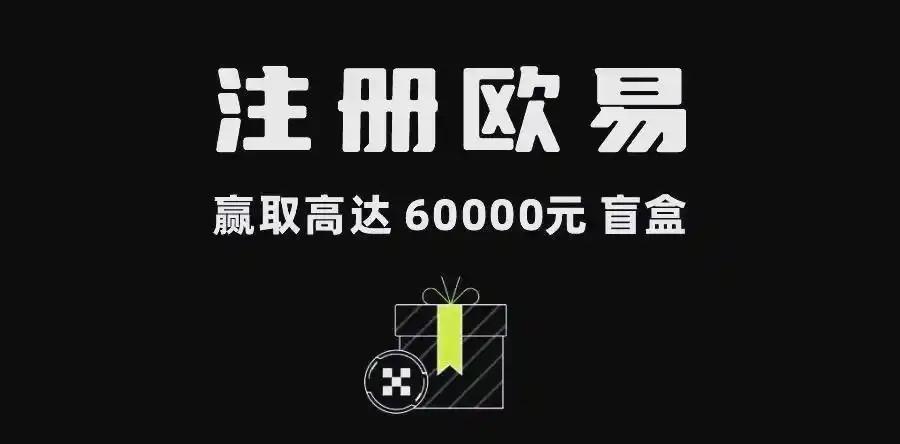 欧易安卓安装包下载教程:安全渠道、最新版本与安装指南